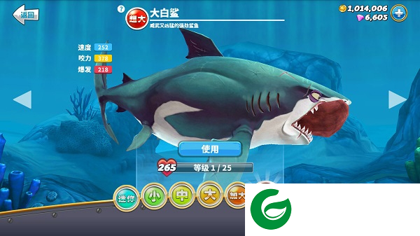饥饿鲨世界鲨鱼推荐攻略截图3