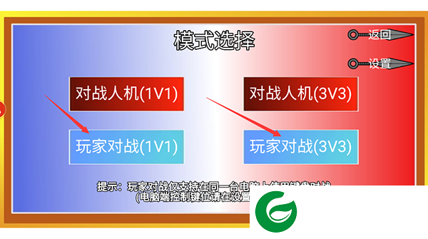 像素火影2023