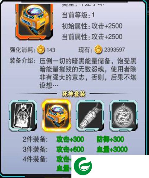刷机之家