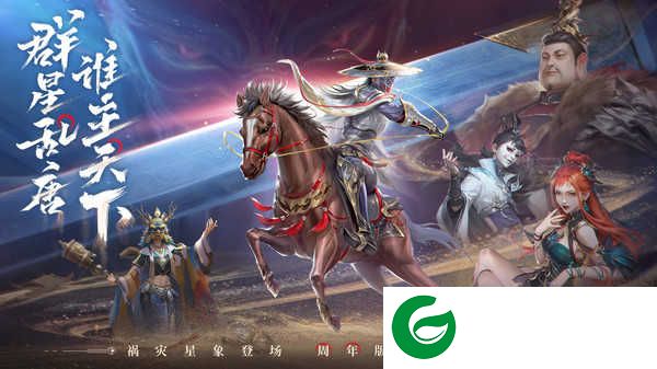 新不良人手游下载-新不良人手游最新版下载1.0.247-