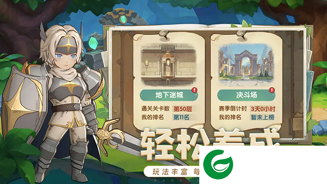 龙神大陆手游下载-龙神大陆手游最新版下载-