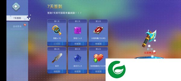 刷机之家