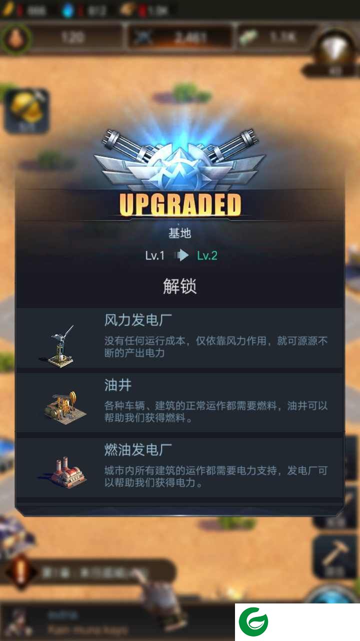 守望黎明安卓版最新版下载_守望黎明安卓版正版下载2.0.6-