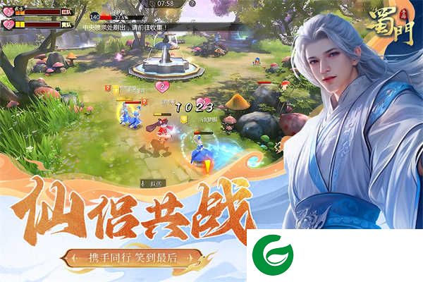 蜀门手游免费版下载-蜀门手游免费版最新下载-
