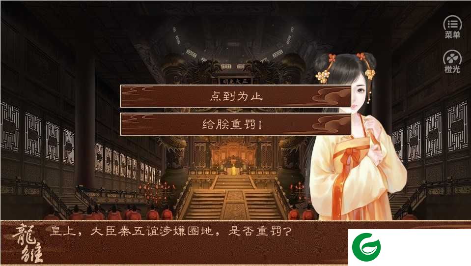 龙雏金手指2021最新版11月下载-龙雏清软金手指2021最新版-