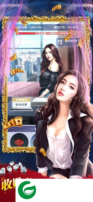 一恋永恒手游无限钻石金币版下载-一恋永恒手游下载1.0.0.1-