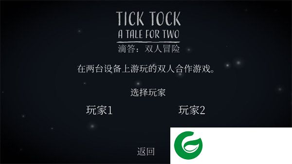 刷机之家
