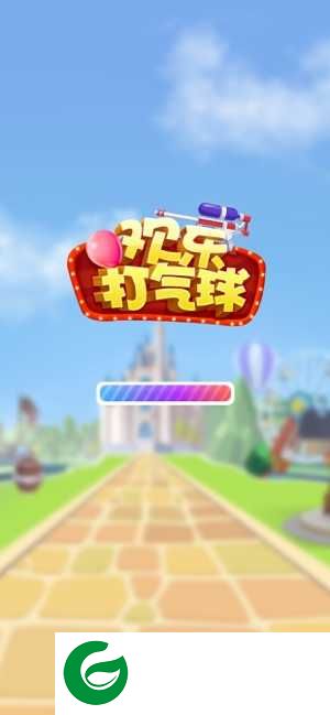 欢乐打气球红包版下载_抖音欢乐打气球最新版下载1.06-