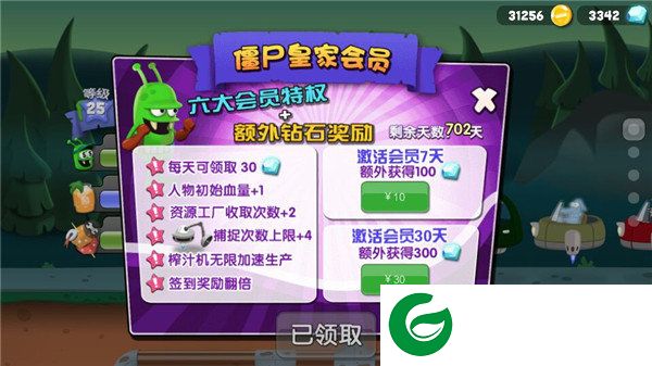 刷机之家