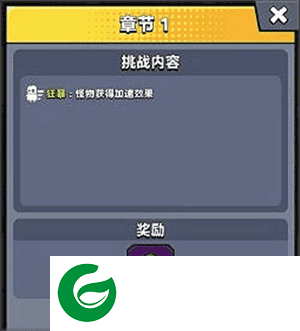 弹壳特攻队破解版内置MOD菜单版游戏攻略2
