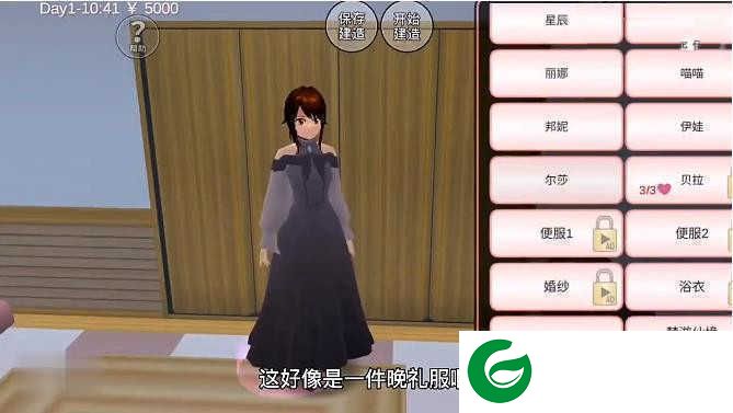 樱校2024中文版无广告下载-樱花校园模拟器2024版本无广告下载-