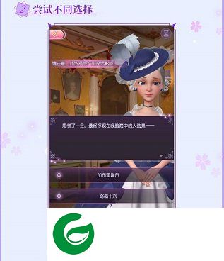 刷机之家