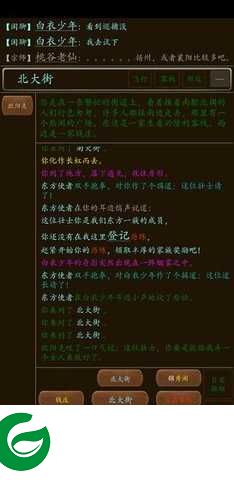 缥缈江湖游戏下载-缥缈江湖官方版下载1.0-