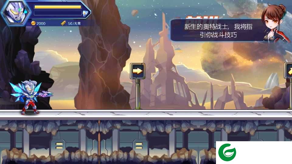 热血奥特曼暴击僵尸内购下载-热血奥特曼暴击僵尸无限金币钻石版下载1.1.3-