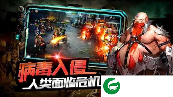 末世生机游戏下载-末世生机官方版手游下载-