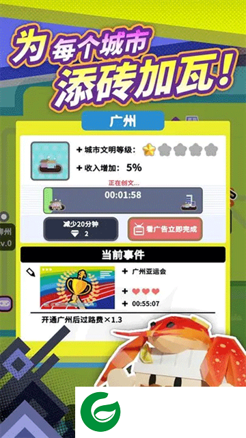 收费站模拟器手游下载-收费站模拟器正版手游下载-