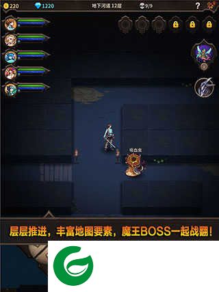 魔窟无尽的地下城下载-魔窟无尽的地下城最新版下载1.15-