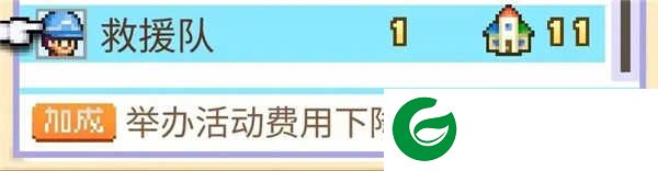 冒险村物语2破解版无限点数和金币版游戏攻略2