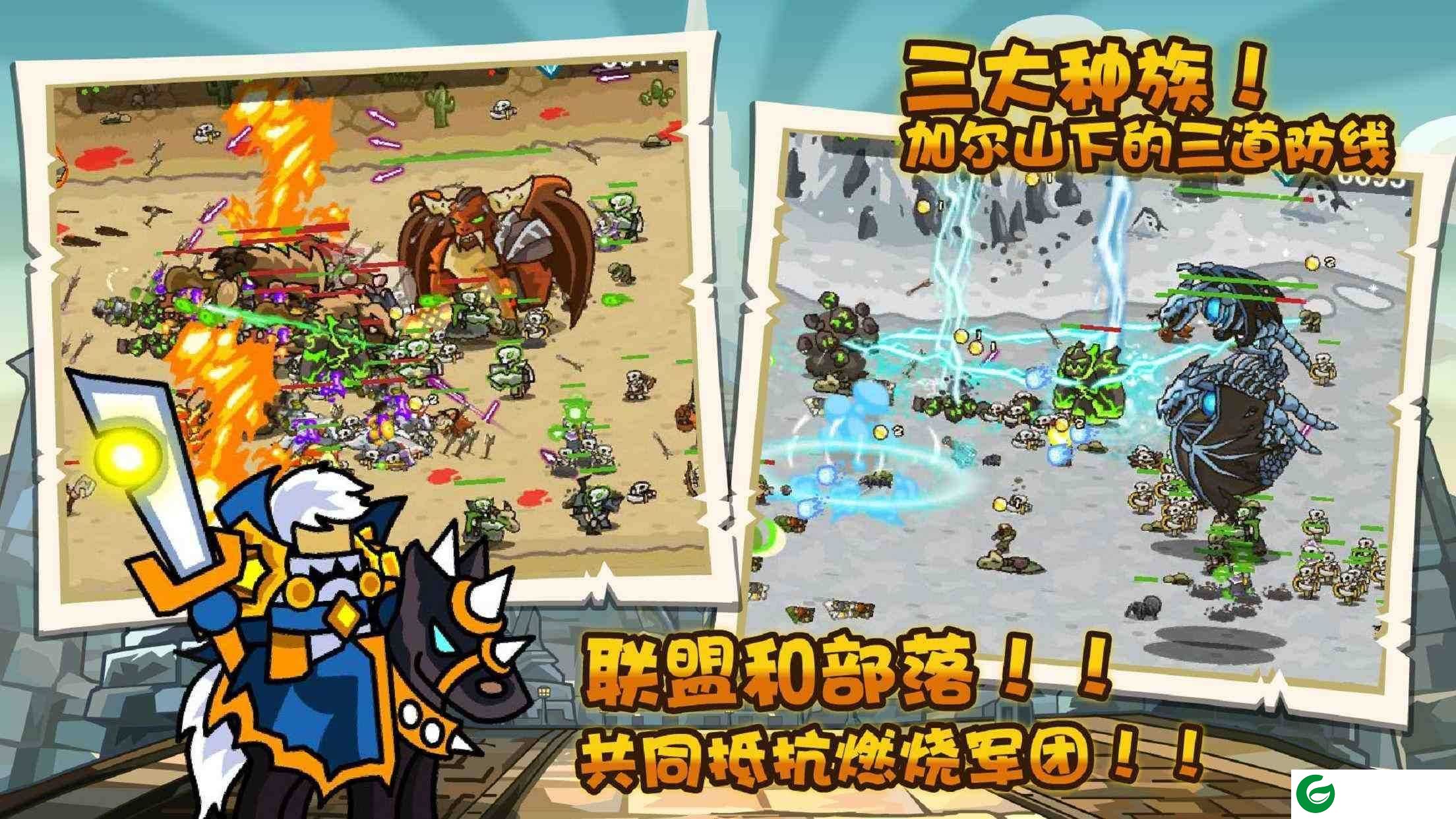 世界守卫军内置菜单下载-世界守卫军全英雄解锁下载1.9.3-