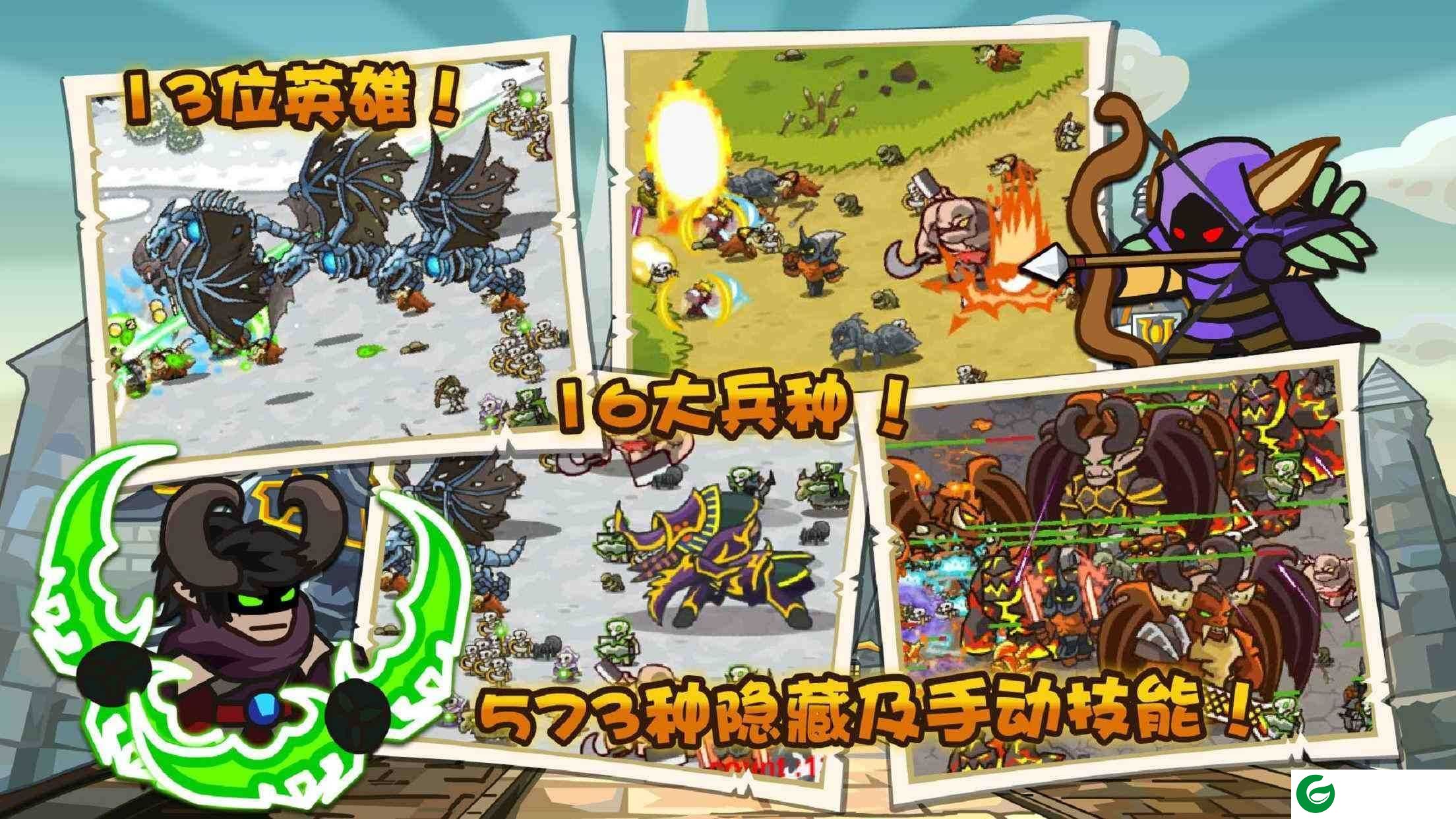 世界守卫军内置菜单下载-世界守卫军全英雄解锁下载1.9.3-