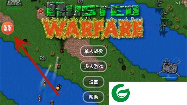 铁锈战争mod大全整合包下载-铁锈战争整合包模组下载免费安装1.14-