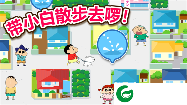 蜡笔小新帮手大作战下载-蜡笔小新帮手大作战安卓版下载-