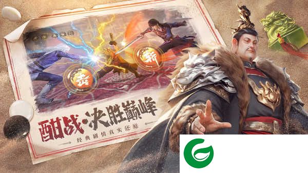 新不良人手游下载-新不良人手游最新版下载1.0.247-