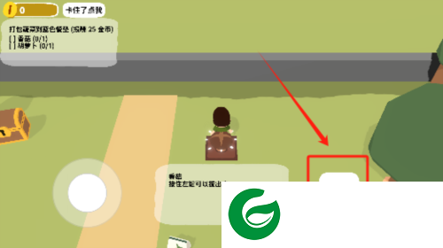 黏脚菜园1