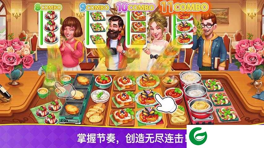 烹饪狂潮-烹饪狂潮无限钻石金币1.0.19-