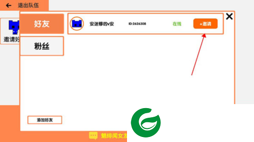 刷机之家