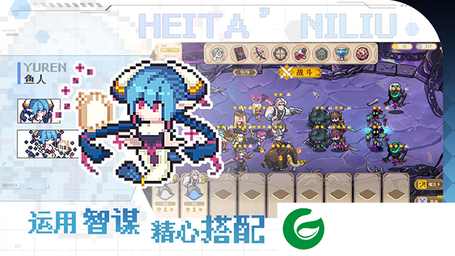 魔塔少女下载-魔塔少女手机版下载-