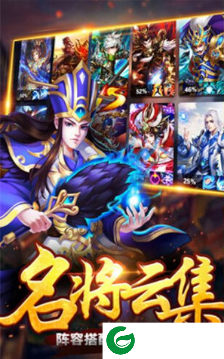 女污三国手游下载_女污三国最新版下载1.3.411-