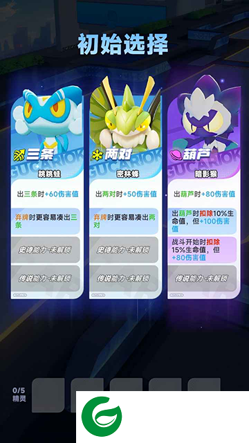 逐光战纪手游下载-逐光战纪安卓版下载-