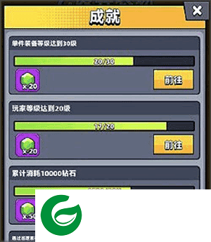弹壳特攻队破解版内置MOD菜单版游戏攻略3