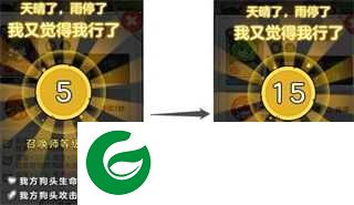 狗头大作战内置MOD菜单无限钻石版游戏攻略2