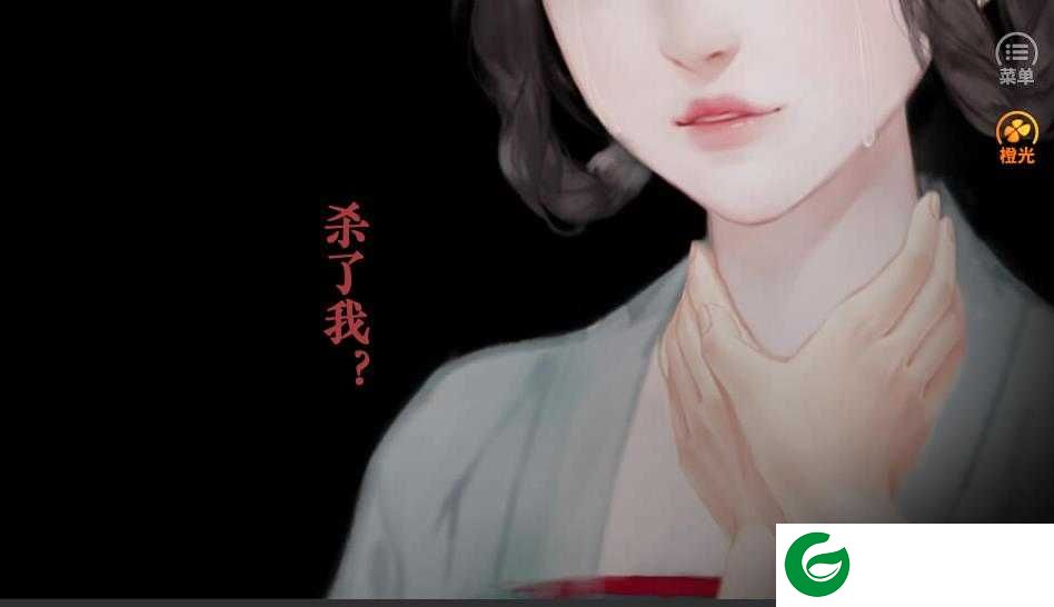 橙光冰水浮生录_冰水浮生录无限鲜花下载3.1-