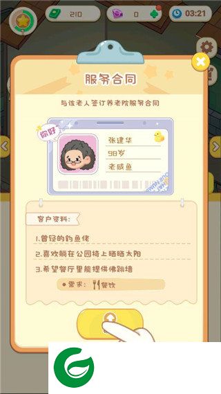 刷机之家