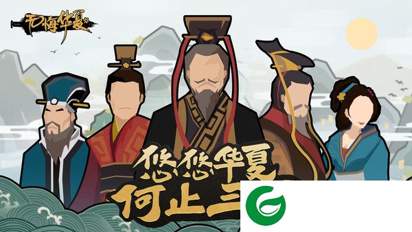 无悔华夏无限金币钻石版游戏截图