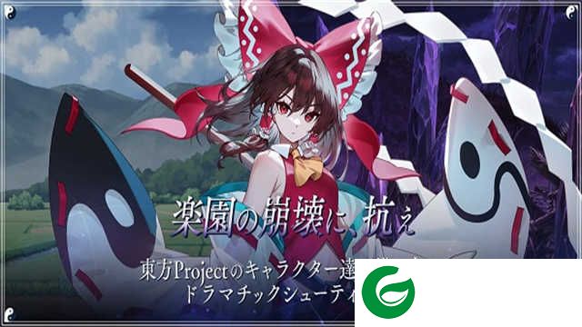 东方幻想Eclipse手游下载-东方幻想Eclipse最新版下载-