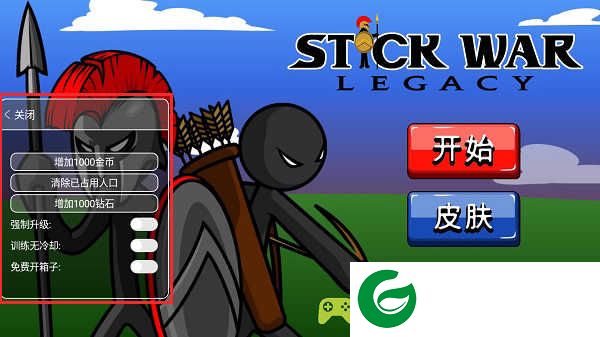 火柴人战争遗产fm修改器下载-火柴人战争遗产fm修改器下载中文版最新版V2024.3.859-