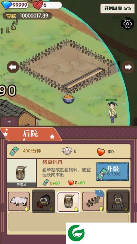 刷机之家