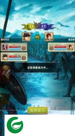 征服之刃三国mod安卓版下载-征服之刃三国mod免费下载1.4.3-