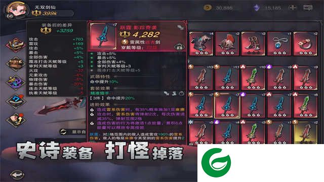 塞勒特大陆下载-塞勒特大陆九游版下载-