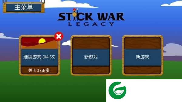 火柴人战争遗产fm修改器下载-火柴人战争遗产fm修改器下载中文版最新版V2024.3.859-