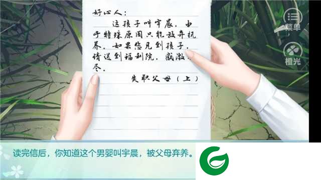 我家儿子初长成金手指完整版清软2021最新下载3.1-