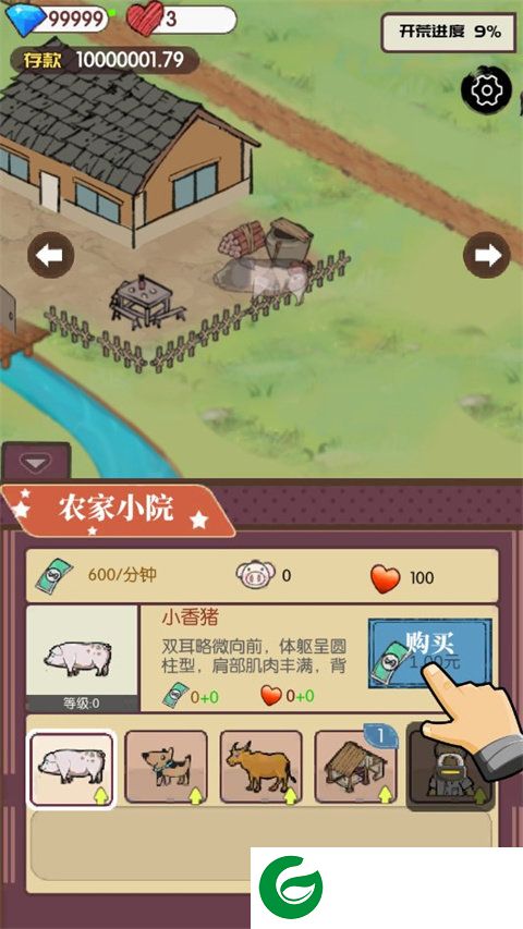 刷机之家