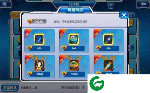 刷机之家