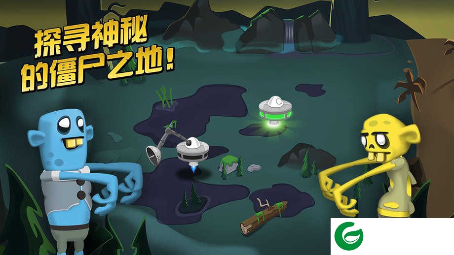 僵尸榨汁机无敌版无限金币无限钻石无限资源下载-僵尸榨汁机无敌版无限钻石版1.32.0-