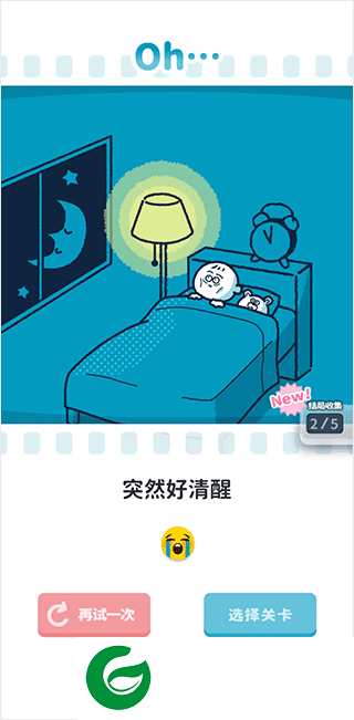 刷机之家