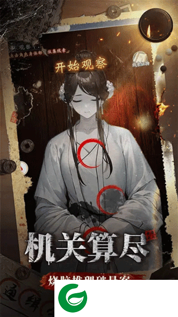 少年包青天下载-少年包青天九游版下载-